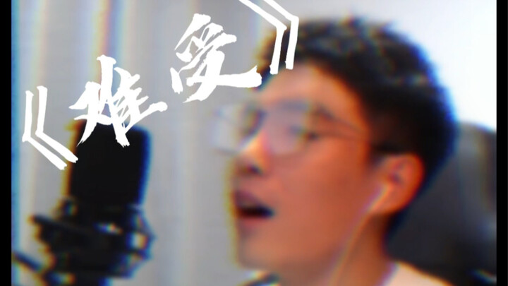 Fooled by the audience?