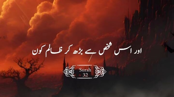 Islamic video