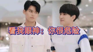 [与爱2leofiat]碰到情敌，好哥哥装不下去了占有欲胜过理智/倾心相印