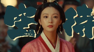 [Lagu Cinta Kuno｜Menunggu dengan sia-sia] 50 detik kemudian, lagunya belum berakhir, dan orang-orang