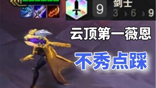 乌 兹，永 远 的 神 ！