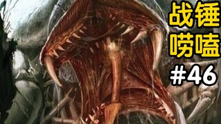 Where did Warhammer 40K Tyranids come from?