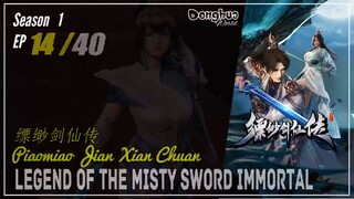 Legend Of The Misty Sword Immortal Season 1 EP 14  缥缈剑仙传 Piaomiao Jian Xian Chuan | Donghua 1080P -