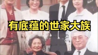 Now this is what a truly prestigious and established family looks like!