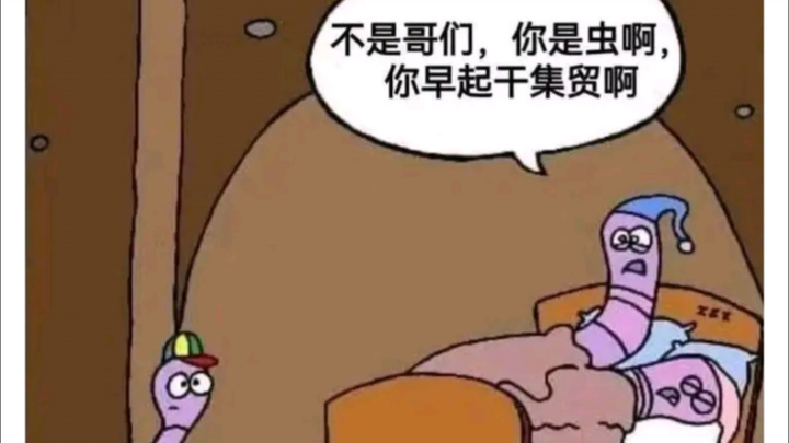 【บอร์ด PS】เขาพูดว่าอะไรนะ