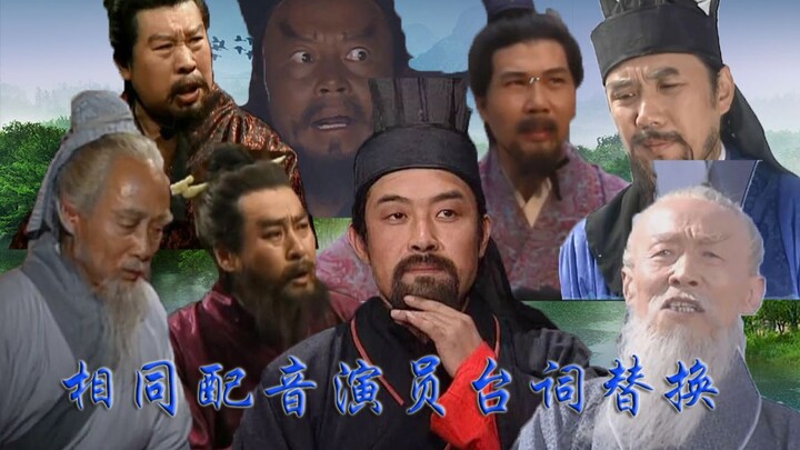 It’s totally normal since I’m voicing so many characters—I’ll just string a few lines together!