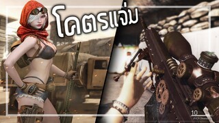 🎮การกลับมาของเกมส์FPSระดับตำนานนนนน | Special Force 2