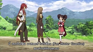 Tales of the Abyss - 02