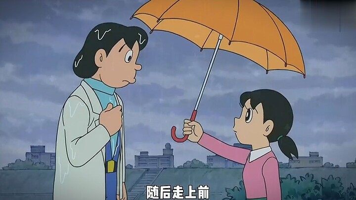 这是35岁的大雄与10岁的静香第一次相遇