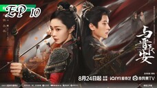 EP 10 Shadow love
