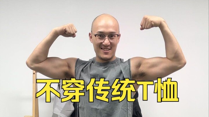 【เด็กชายแฟชั่นสุดฮิต】ยุคสมัยไหนแล้ว ยังใส่เสื้อยืดแบบดั้งเดิมอีกเหรอ?