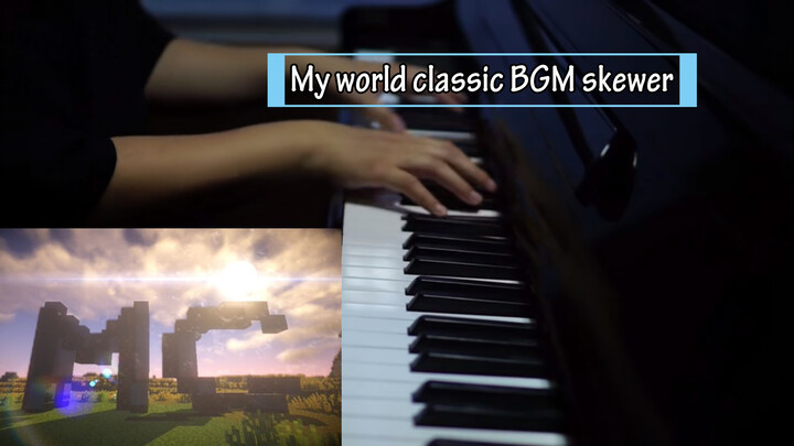 [Music]Piano playing of BGM in Minecraft