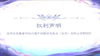 Eclipse Of Illusion Eps 11 Sub Indo