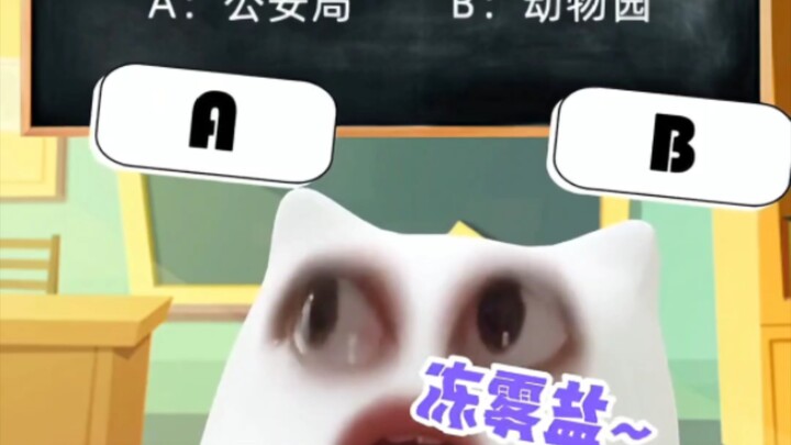Cantonese speakers pronounce erhua sounds—seen some that weren’t quite right, but never this far off