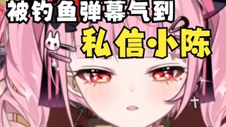 《主播玩恁大，要所有人都为你惊艳？》