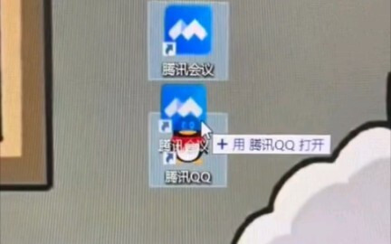 I actually really liked QQ 🐧