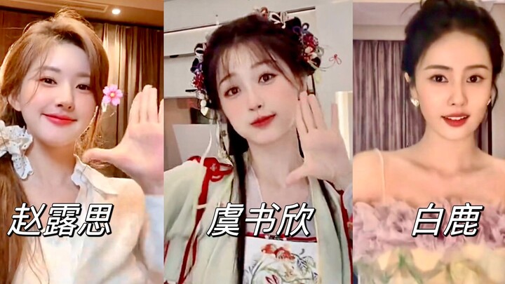 内娱三大流量小花同款舞蹈挑战！谁的甜度爆表？