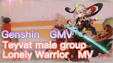 [Genshin GMV] Teyvat male group [Lonely Warrior] MV