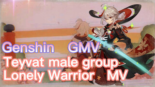 [Genshin GMV] Teyvat male group [Lonely Warrior] MV