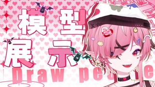 【免费live2d模型】咱可是正经恶魔