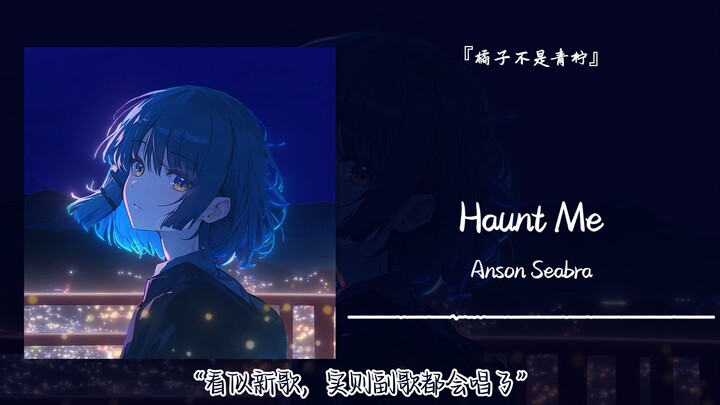 "It sounds like a new song, but I already know how to sing the chorus!" || "Haunt Me"