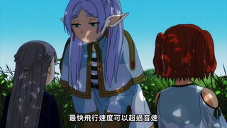 一级魔法使考试开始