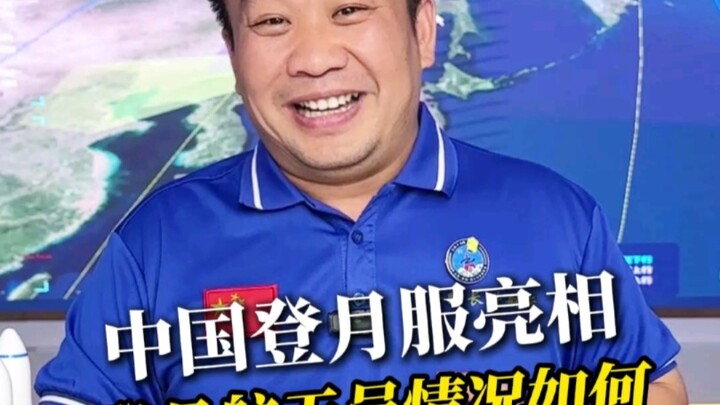 【Dekan Jiang Bicara tentang Antariksa】Pakaian luar angkasa China untuk misi pendaratan di Bulan tela