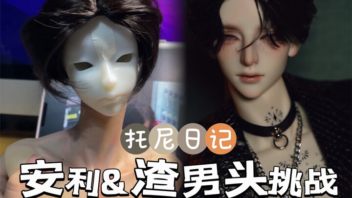 【Cuộc sống chơi búp bê】Nhật ký Tony: Thử thách 5 kiểu tóc của kẻ tệ bạc