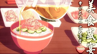 带你走进二次元食堂，动漫中的美食盛宴！