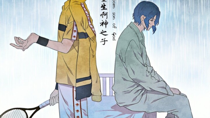 "Yukimura Iga cut" Kelahiran kembali, anak Tuhan, Yukimura