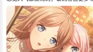 ใครดังกว่ากันในประเทศ Ain หรือ Sushi ทั้งคู่ดูจะดังมาก แต่ใครมีแฟนคลับมากกว่ากัน?