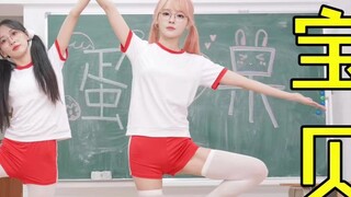 Tẩy não ma thuật! ngu ngốc phục hưng ed