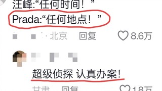 见鬼，这是什么概率论玄学!!