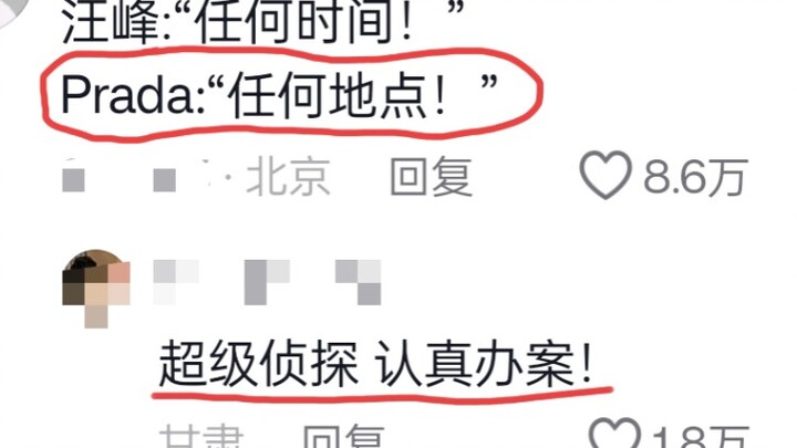 见鬼，这是什么概率论玄学!!