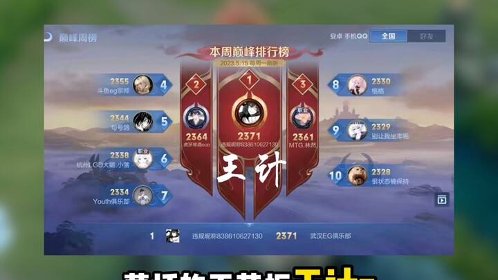 Vua Na Tra đến giờ vẫn chưa hiểu vì sao mình lại bị một quốc gia nhỏ bé cầm hòa trắng.