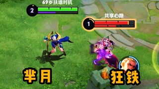 Miyue: Để tôi cho anh biết ai mới là ông chủ!