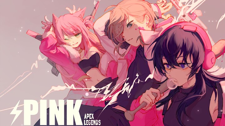 [Ye] ⚡ Pink’s Practice Match: Mom Ye Takes You to Win the Chicken Dinner [APEX LEGENDS]