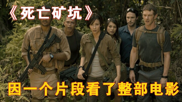 ดูหนังทั้งเรื่องเพราะฉากเดียว! “หลุมมรณะ”