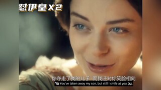 Cả hai đều là Catherine: phiên bản Mỹ chỉ biết khóc, trong khi phiên bản Nga thì xinh đẹp và ngầu!