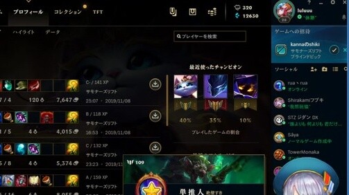 [Mature meat] DD police officer Shizuku Ruru who personally went online to catch DD