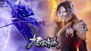 【九天玄帝訣 The Success Of Empyrean Xuan Emperor】EP147！王凡對戰四大兇獸，瘋狂開啟大招，一己之力強勢鎮壓！