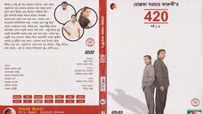 420 Bangla Drama Series Ep-09
