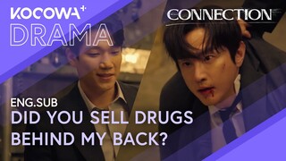 SHOCKING Betrayal! Won Jongsoo's Furious Due To Secret Deals! 💊💥 | Connection EP13 | KOCOWA+
