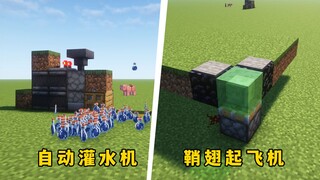 Minecraft: 3 Simple Gadgets That Might Help You in MC