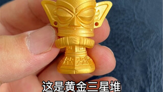 这个三星堆人像的含金量非常高呦