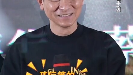 At the promotional event for the film “Golden Finger,” a little girl proposed to Andy Lau on behalf 
