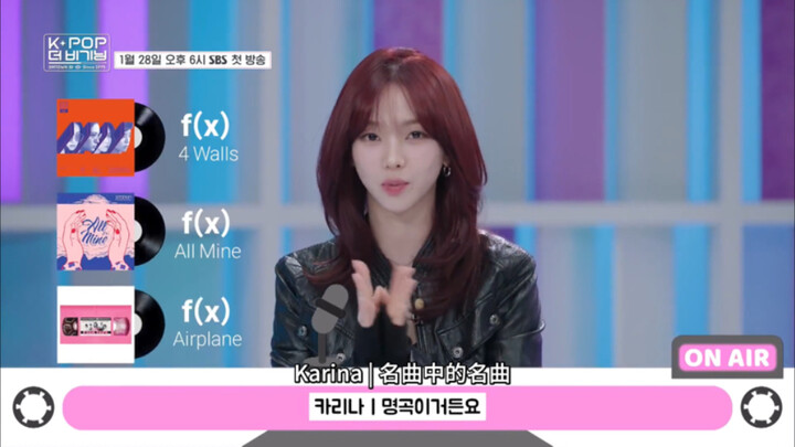 เพลงดังของ SM ที่ aespa เลือก