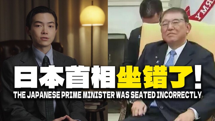 Perdana Menteri Jepang salah duduk! Sebenarnya, dalam acara resmi, bagaimana cara duduk yang benar s