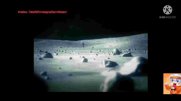 เอเลี่ยนมีอยู่จริงหรอเนี่ย