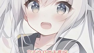 【男性向台本 /萌妹】做噩梦醒来死死黏着哥哥